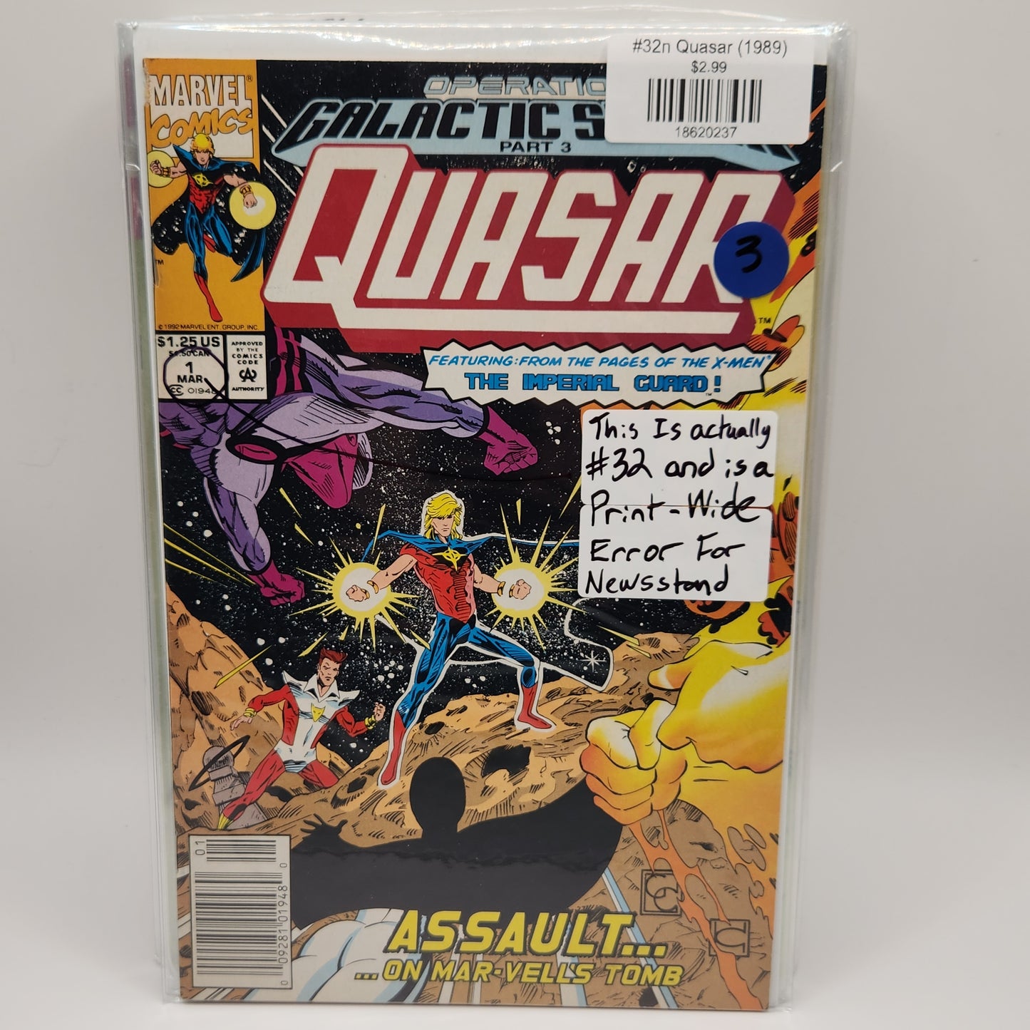 #32n Quasar (1989)