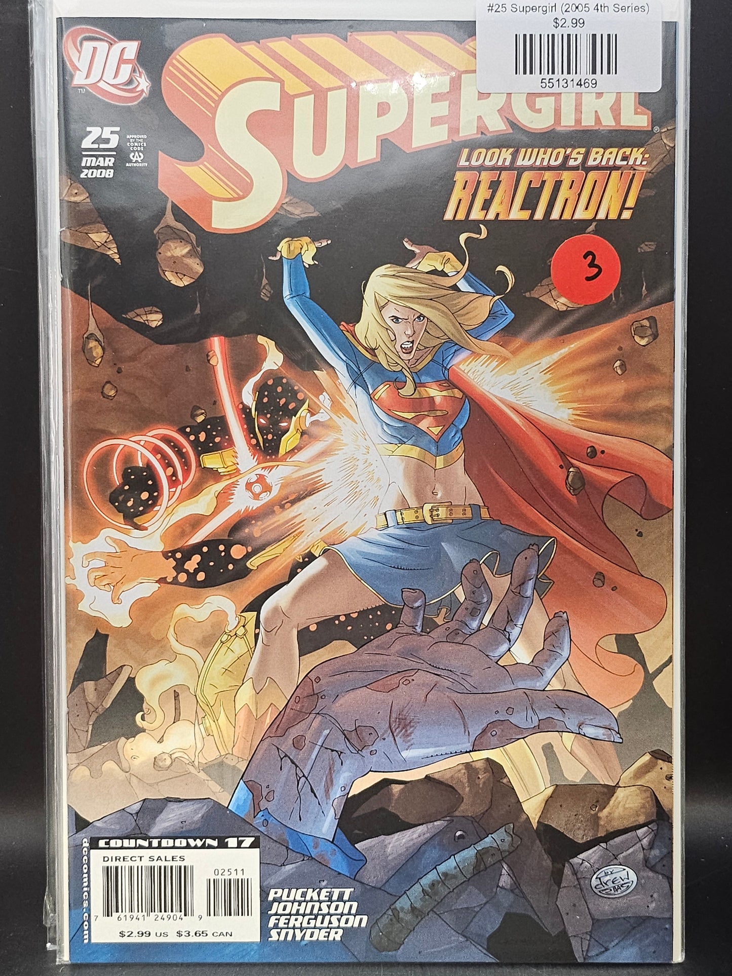 #25 Supergirl (2005 4th Series)