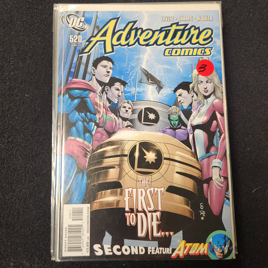 Adventure Comics #520 (2010)