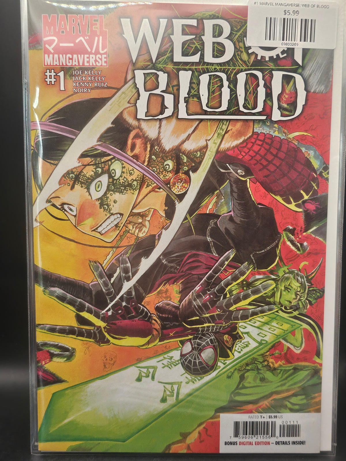 #1 MARVEL MANGAVERSE: WEB OF BLOOD
