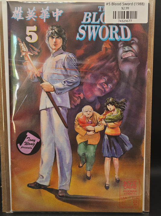 #5 Blood Sword (1988)