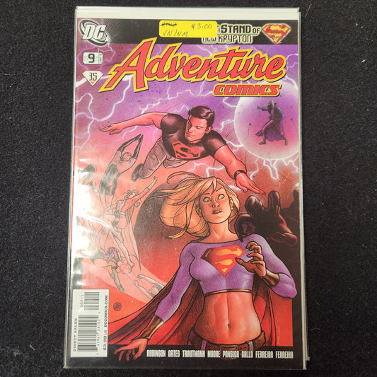 Adventure Comics #512 (2010)