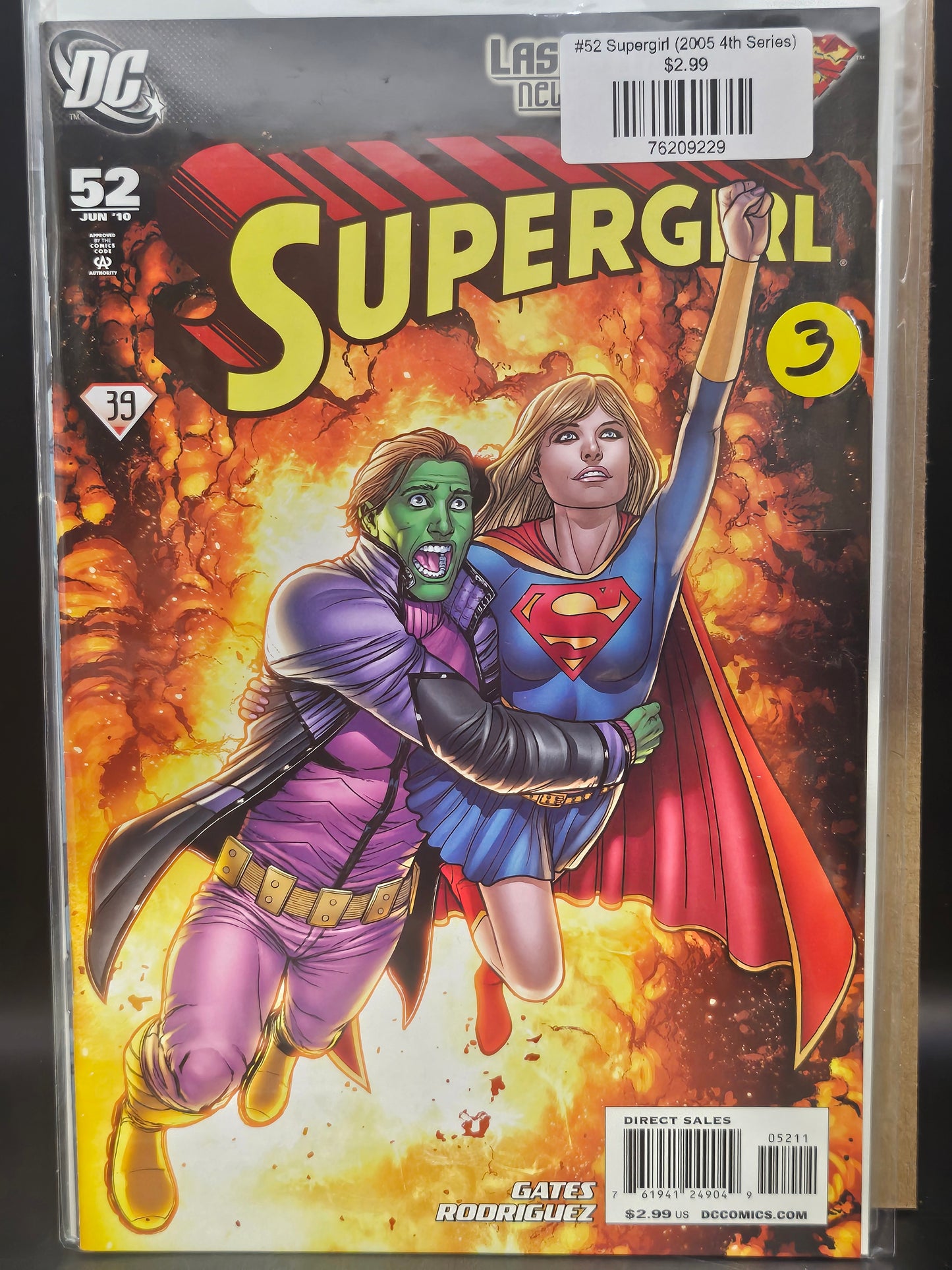 #52 Supergirl (2005 4th Series)