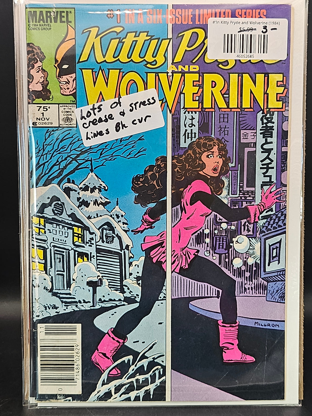 #1n Kitty Pryde and Wolverine (1984)