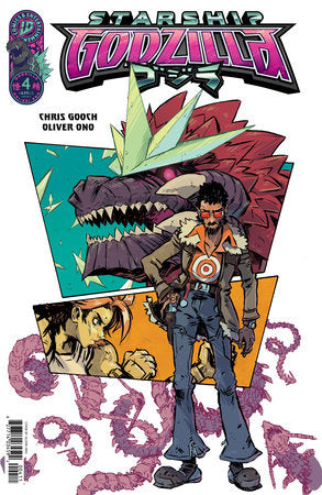 Starship Godzilla [Kai-Sei Era] #4 (Order By: 11/30/25) (Estimated In Store By: 01/21/26)